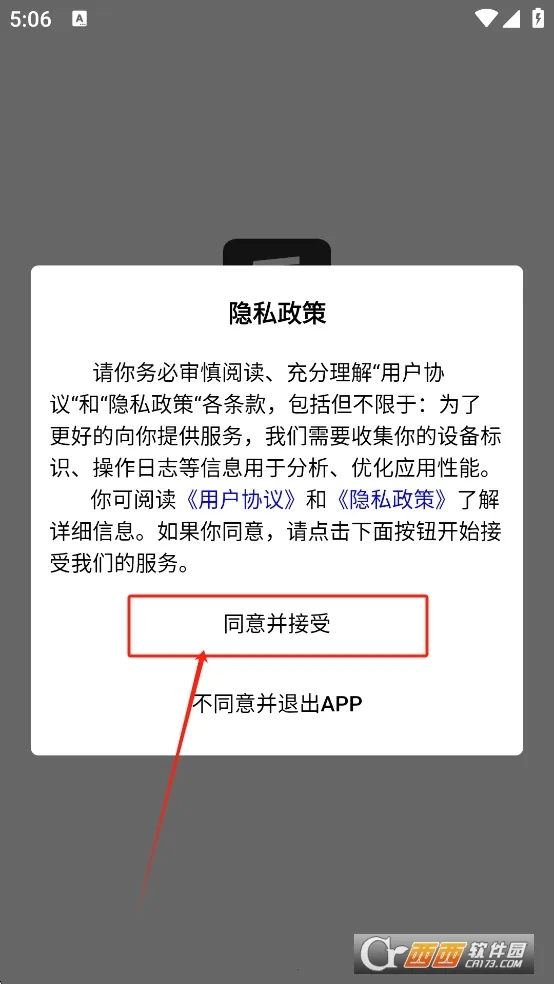 ��������(����ä�й���ƽ̨)v1.3.1 ��׿��