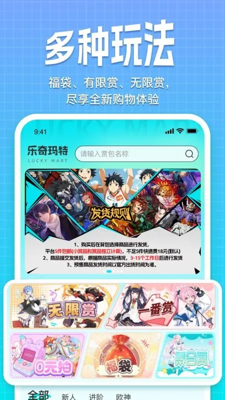 ��������(����ä�й���ƽ̨)v1.3.1 ��׿��