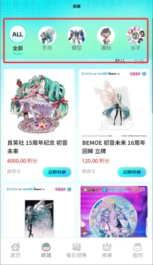 乐奇玛特(潮玩盲盒购物平台) 乐奇玛特(潮玩盲盒购物平台)