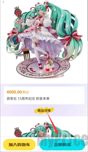 乐奇玛特(潮玩盲盒购物平台) 乐奇玛特(潮玩盲盒购物平台)