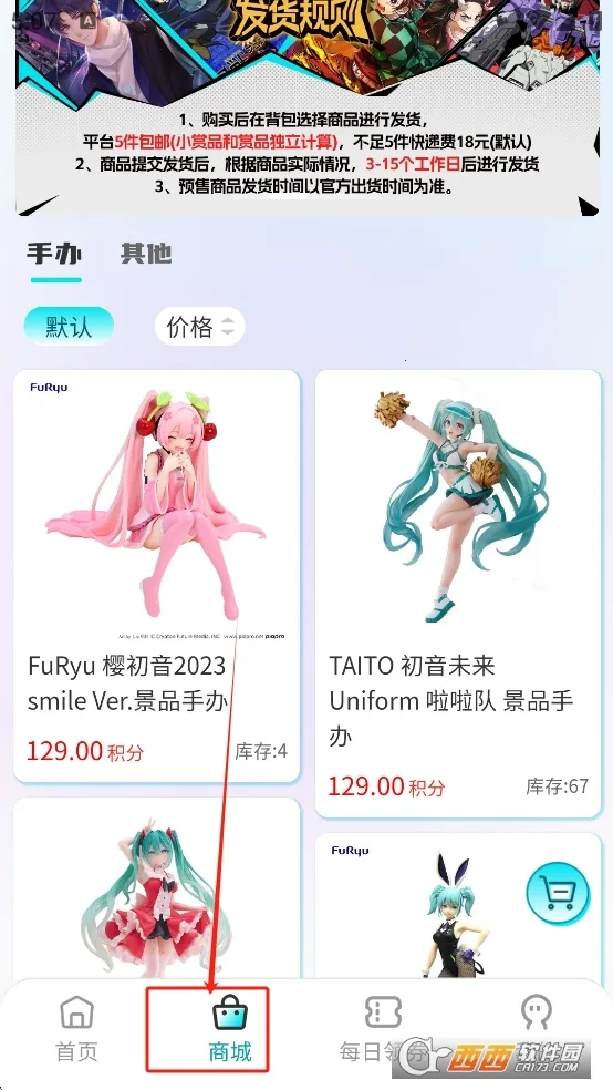 ��������(����ä�й���ƽ̨)v1.3.1 ��׿��