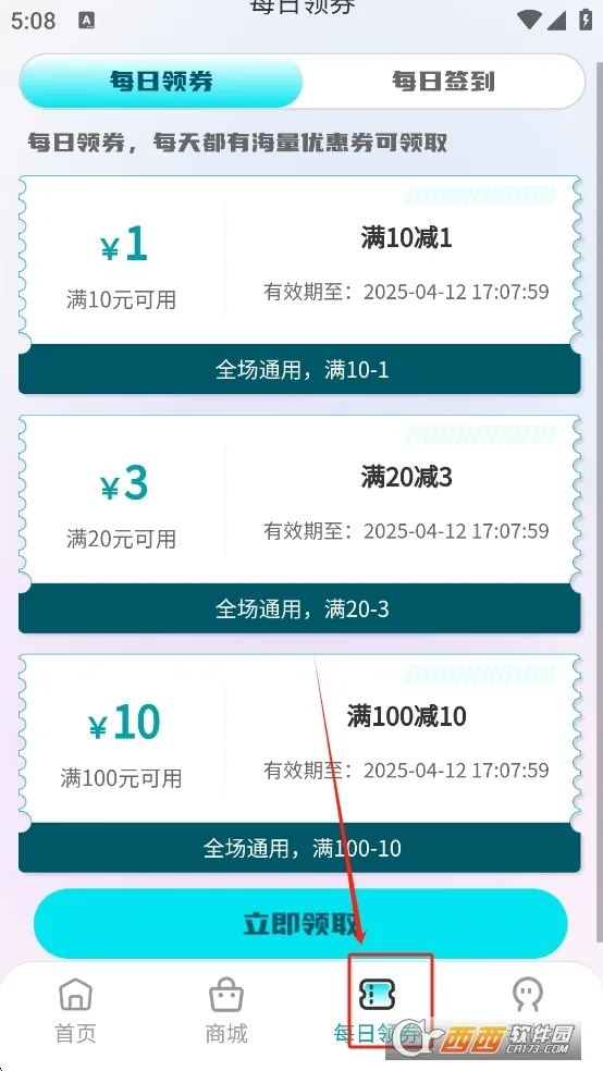 ��������(����ä�й���ƽ̨)v1.3.1 ��׿��
