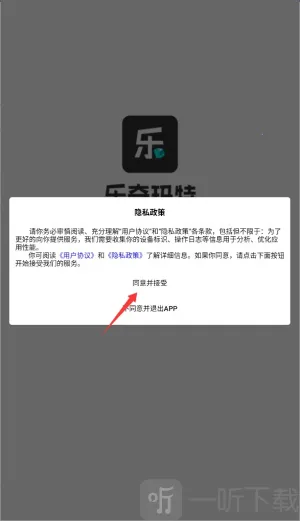 乐奇玛特(潮玩盲盒购物平台) 乐奇玛特(潮玩盲盒购物平台)
