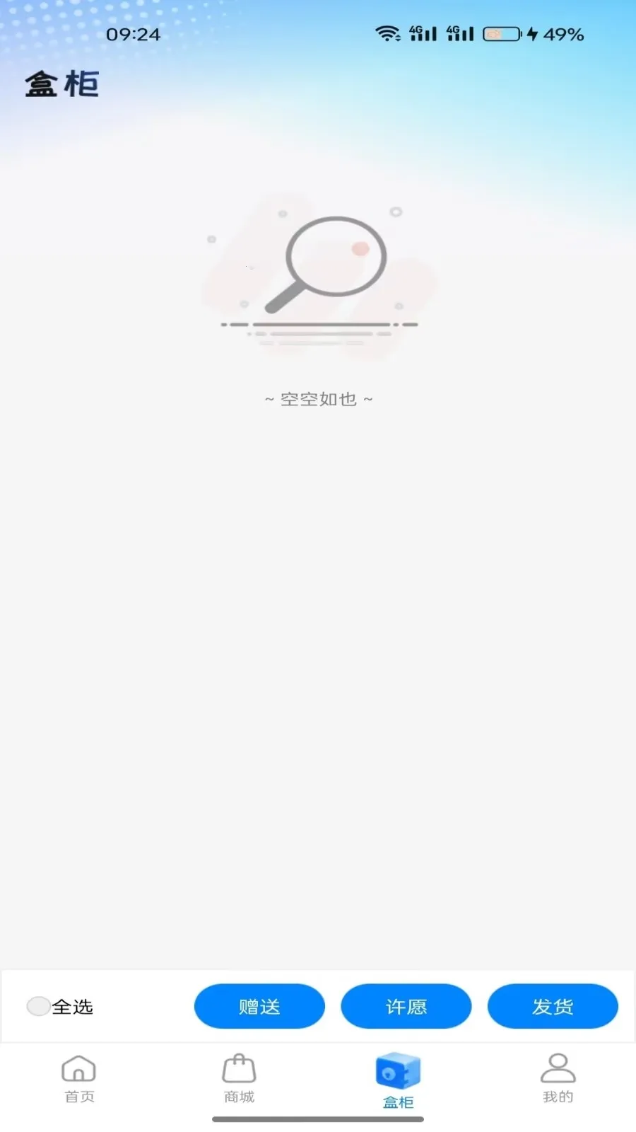 ���н�����(���湺��APP)v1.5.0 ��׿��