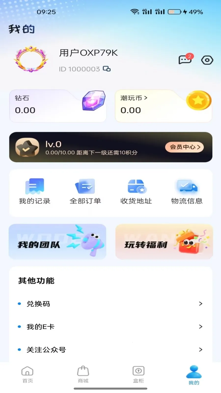 ���н�����(���湺��APP)v1.5.0 ��׿��