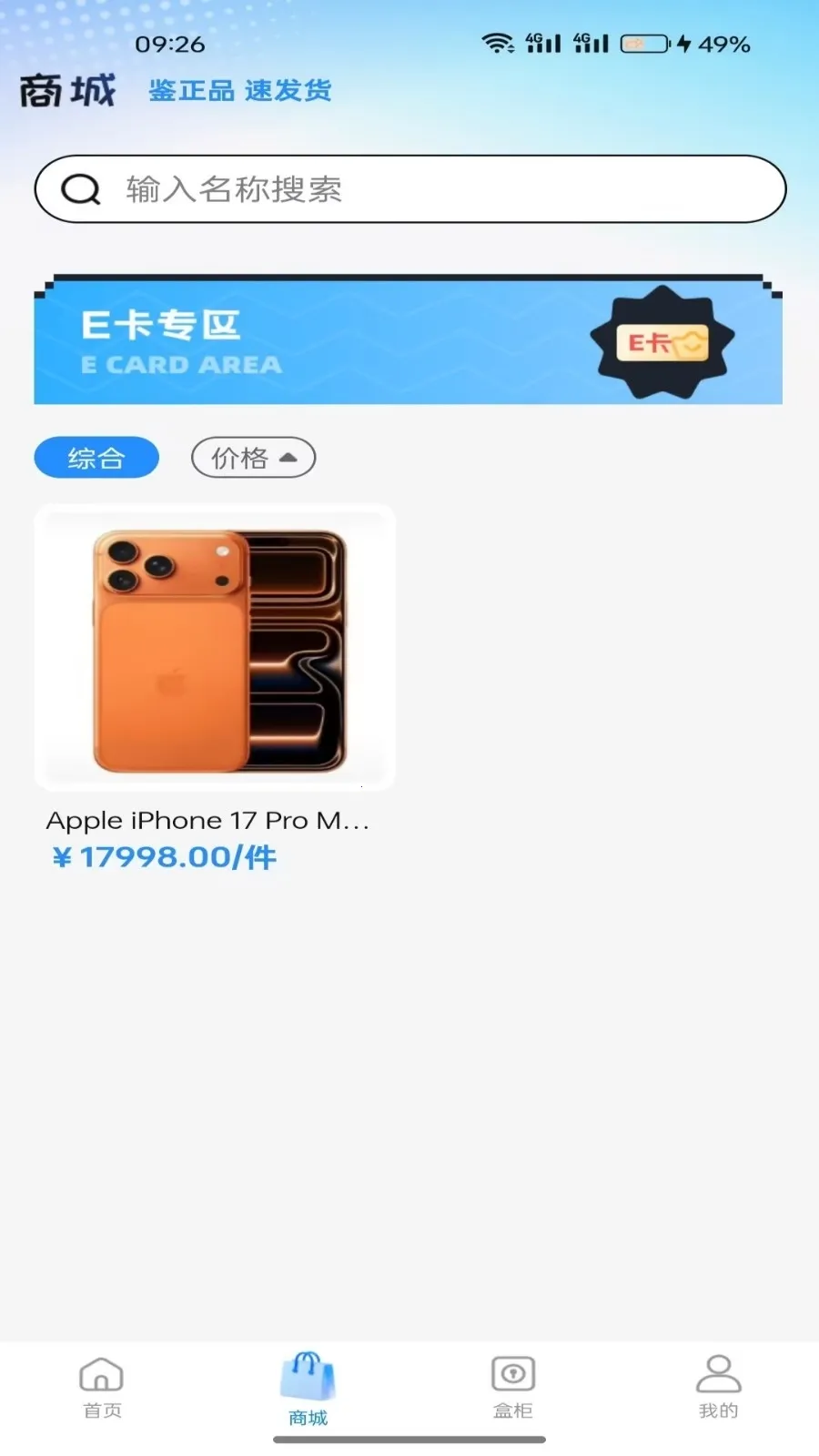���н�����(���湺��APP)v1.5.0 ��׿��