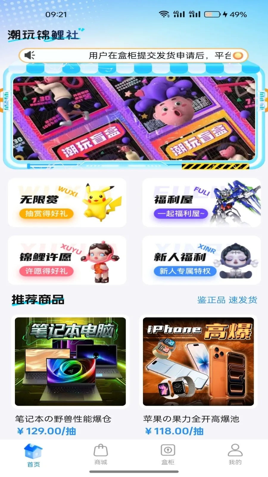 ���н�����(���湺��APP)v1.5.0 ��׿��