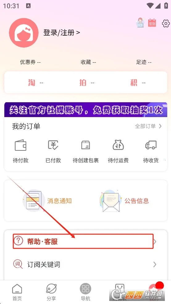 ���Խ�(�ձ�����ƽ̨)v320626 ��Ѱ�