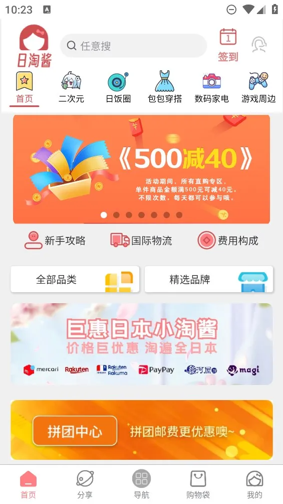���Խ�(�ձ�����ƽ̨)v320626 ��Ѱ�