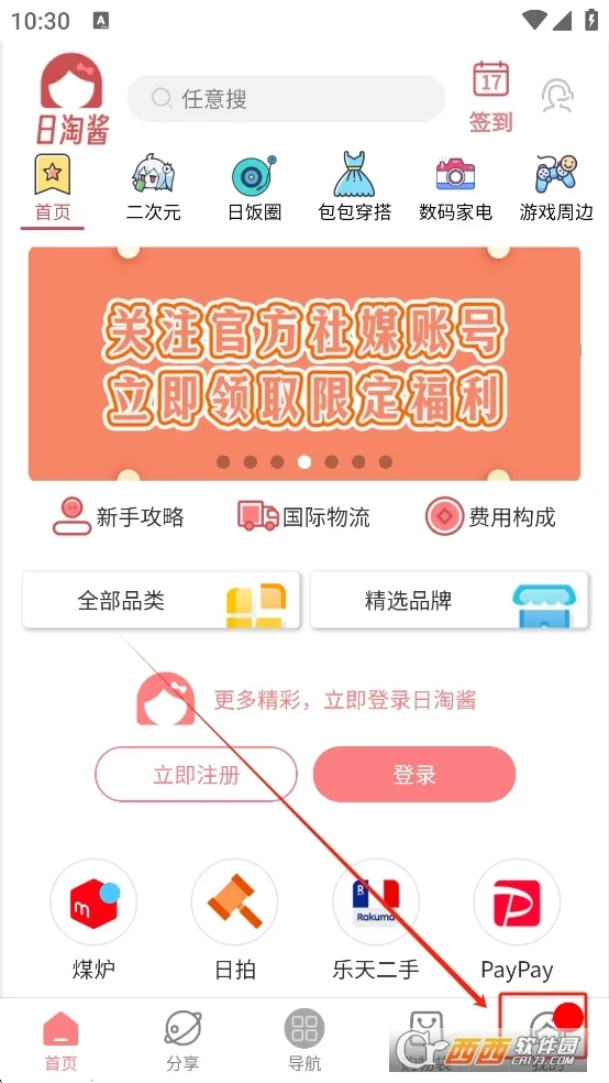 ���Խ�(�ձ�����ƽ̨)v320626 ��Ѱ�