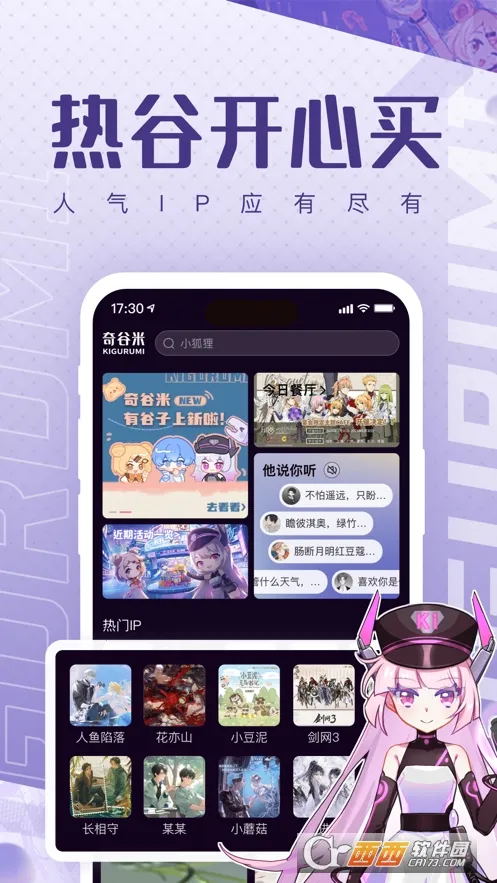 �����(����Ԫ����ƽ̨)v1.1.28 �ٷ�����