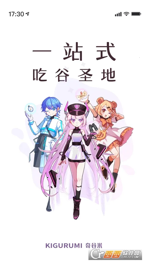 �����(����Ԫ����ƽ̨)v1.1.28 �ٷ�����