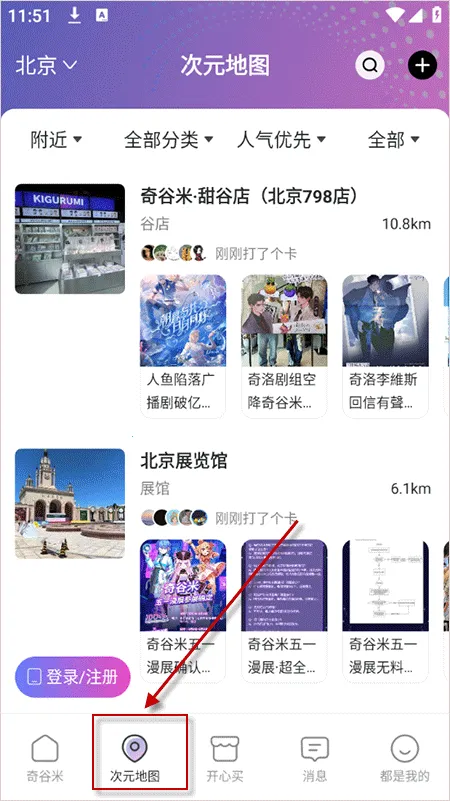 �����(����Ԫ����ƽ̨)v1.1.28 �ٷ�����