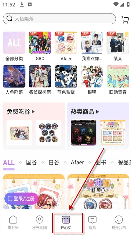 �����(����Ԫ����ƽ̨)v1.1.28 �ٷ�����