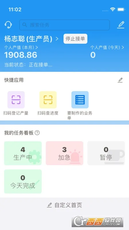 ����������ֻ���v1.6.24 �ٷ�����