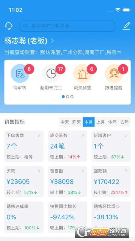 ����������ֻ���v1.6.24 �ٷ�����