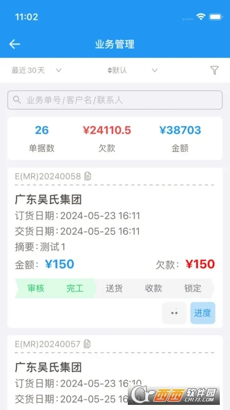 ����������ֻ���v1.6.24 �ٷ�����