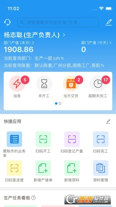 ����������ֻ���v1.6.24 �ٷ�����