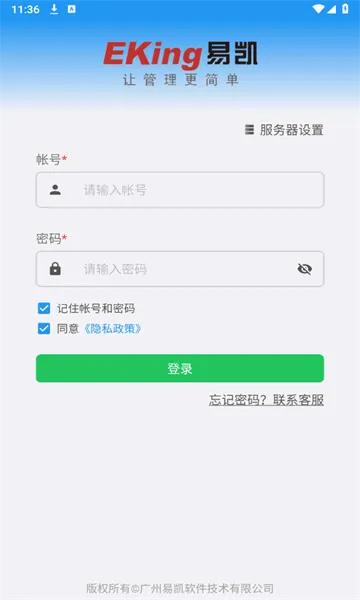 ����������ֻ���v1.6.24 �ٷ�����