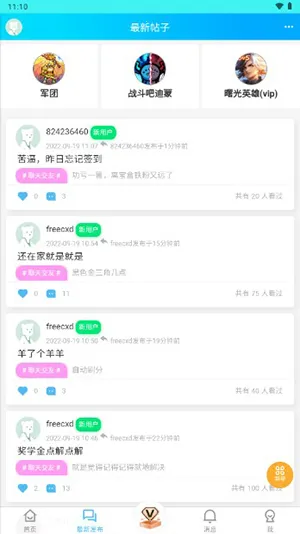 �����Ϸ����(��Ϸ��Դ�ḻƽ̨)v1.2.0 ��׿��