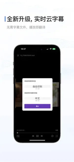 X字幕安卓版手机版 X字幕安卓版手机版