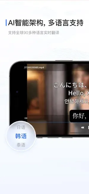 X字幕安卓版手机版 X字幕安卓版手机版