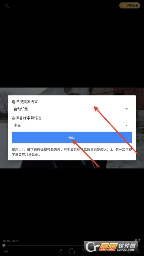 X��Ļ��׿���ֻ���v3.1.1 ��׿��