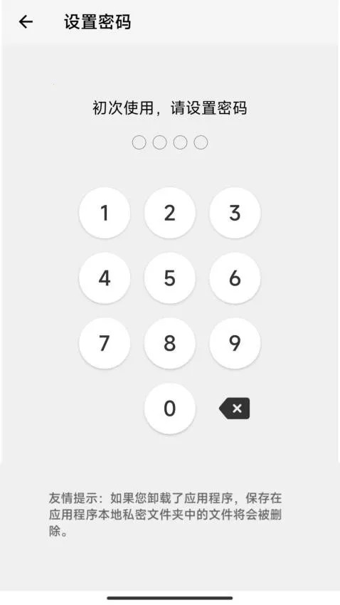 X��Ļ��׿���ֻ���v3.1.1 ��׿��