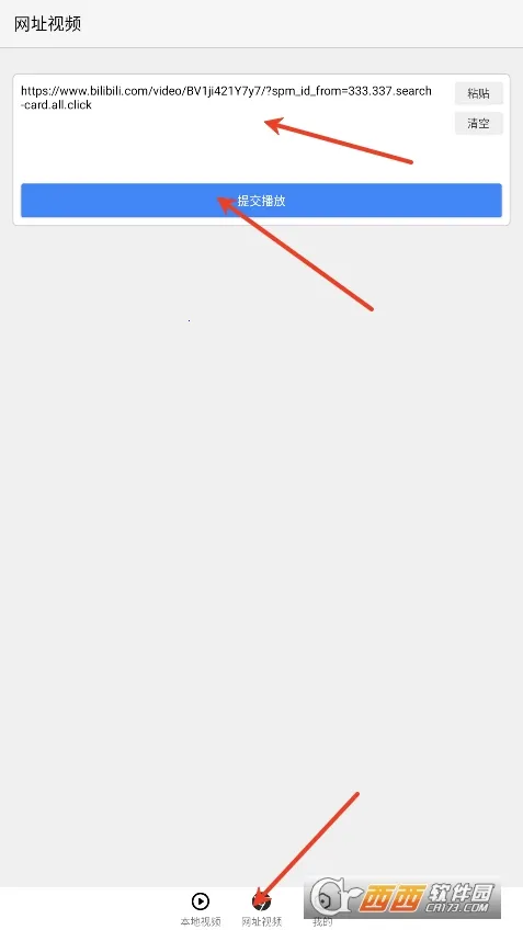 X��Ļ��׿���ֻ���v3.1.1 ��׿��
