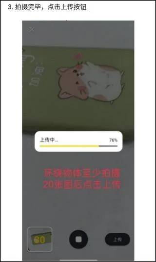 可汗3D建模2026官方正版 可汗3D建模2026官方正版