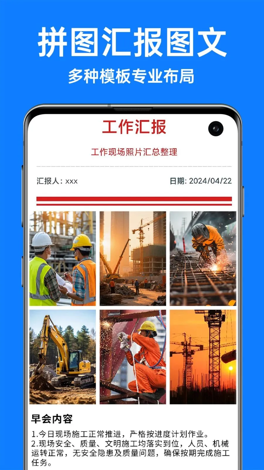 �������ˮӡ�����׿���ֻ���v1.3.4 ��Ѱ�