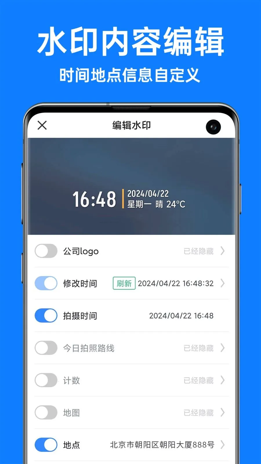 �������ˮӡ�����׿���ֻ���v1.3.4 ��Ѱ�