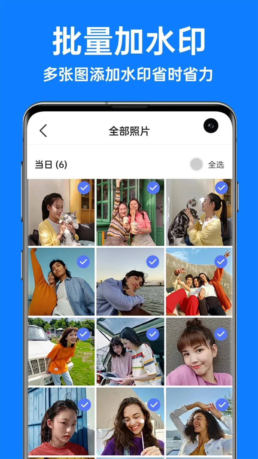 �������ˮӡ�����׿���ֻ���v1.3.4 ��Ѱ�