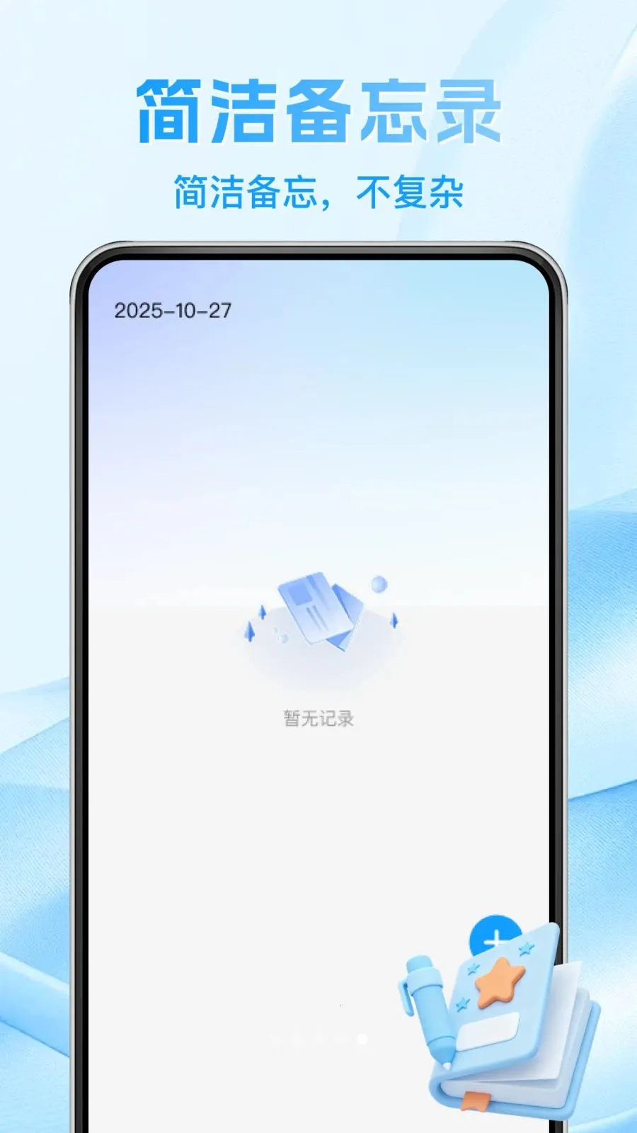 123����֤�����ݲ�(����֤����������)v1.0.2 ��׿��