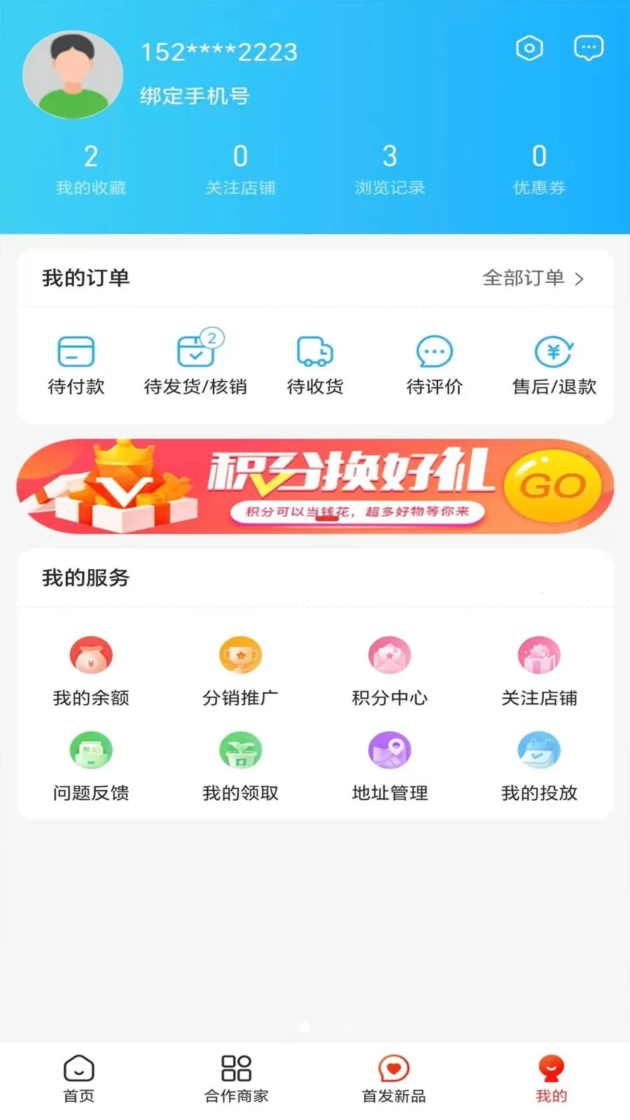 ��������(����������ɫ����)v1.3.0 �ٷ�����