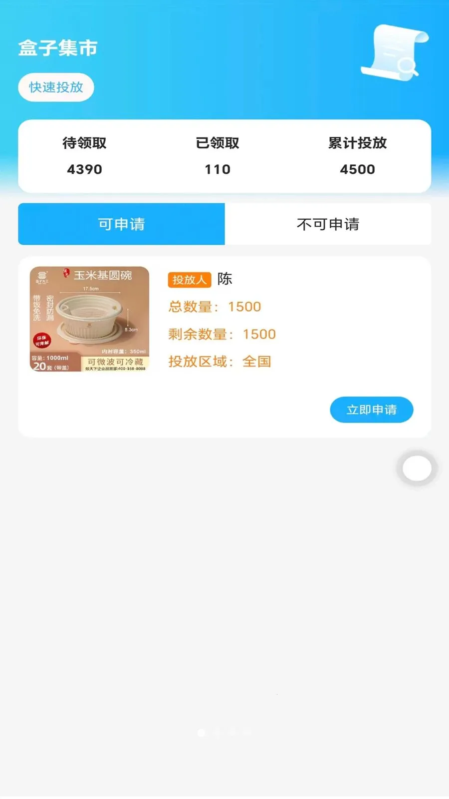 ��������(����������ɫ����)v1.3.0 �ٷ�����