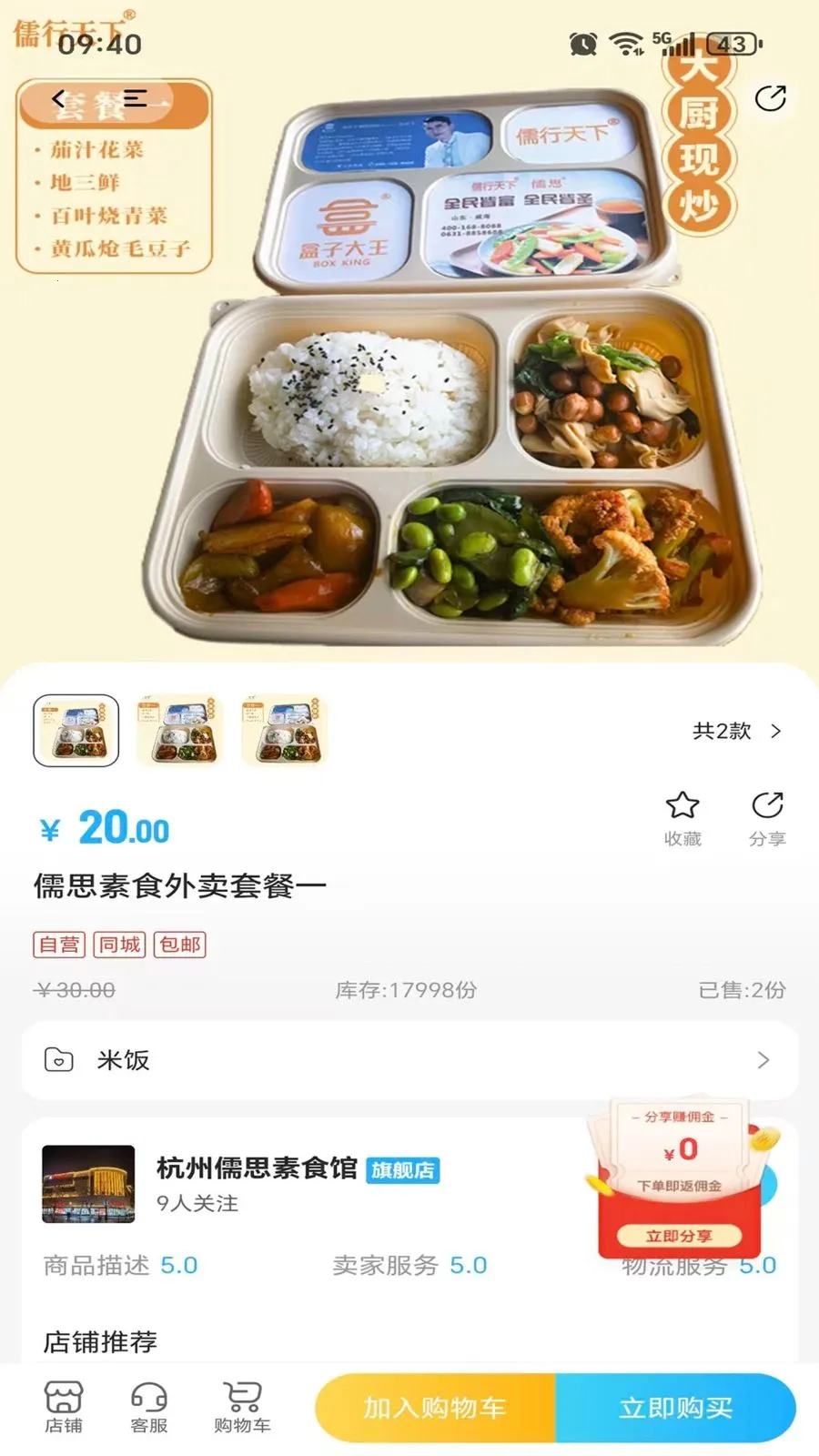 ��������(����������ɫ����)v1.3.0 �ٷ�����