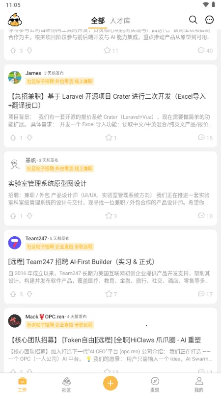 ��Ѽ�����ӵ�(����ù�����)v2.14.0 ��Ѱ�