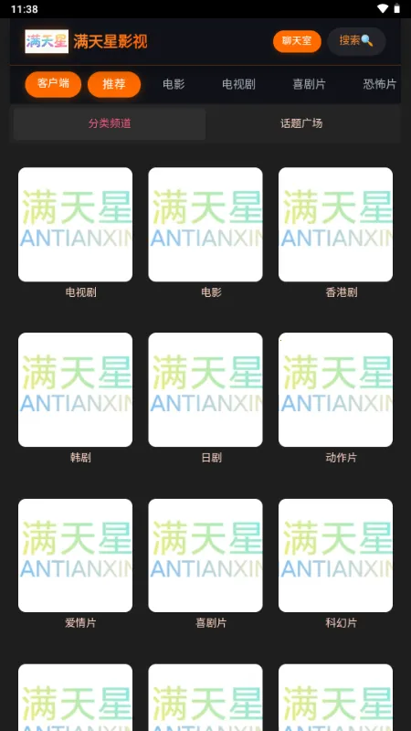 ������Ӱ��(�ֻ�׷������)v1.0.0 �ٷ�����