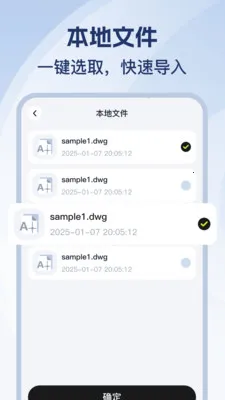 CAD��ѿ�ͼʦ(CADͼֽ�鿴����)v1.0.1 ��׿��