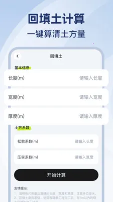CAD��ѿ�ͼʦ(CADͼֽ�鿴����)v1.0.1 ��׿��