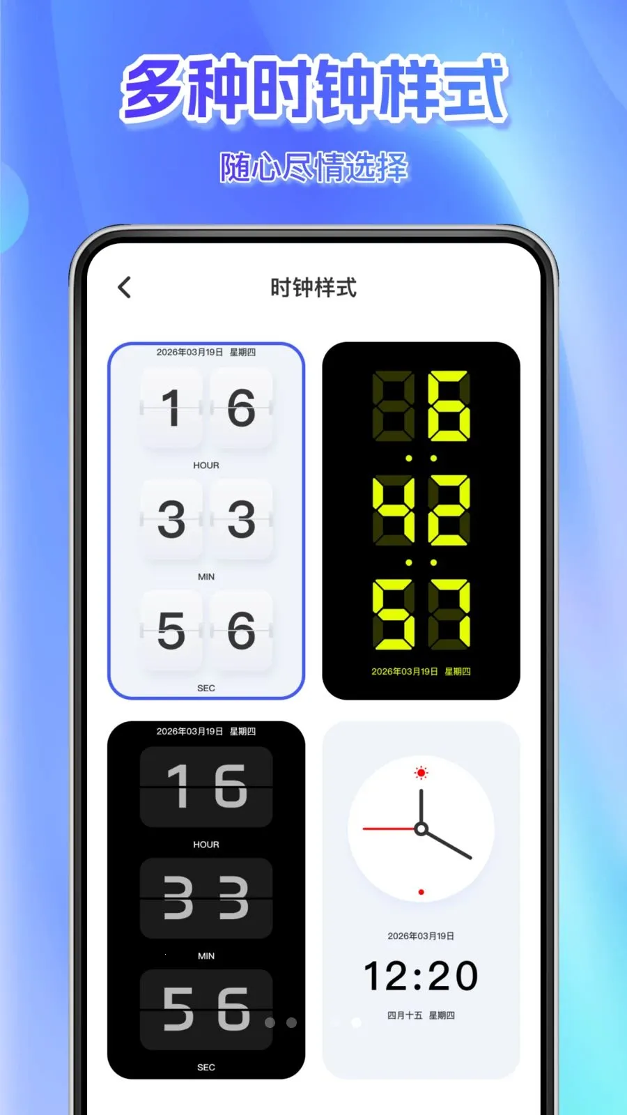 ÿ��׼������(ʱ�����APP)v1.0.0 ��Ѱ�