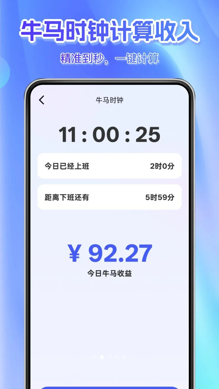 ÿ��׼������(ʱ�����APP)v1.0.0 ��Ѱ�