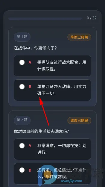 机动战士高达驾驶员抽象人格测试 机动战士高达驾驶员抽象人格测试