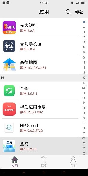 appLauncher(安卓应用启动器) appLauncher(安卓应用启动器)