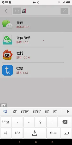 appLauncher(��׿Ӧ��������)v1.5.0 �ֻ���