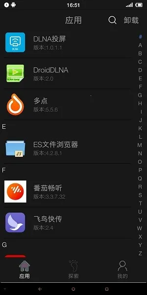 appLauncher(��׿Ӧ��������)v1.5.0 �ֻ���