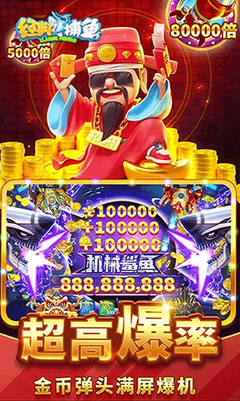 ���䲶��(����H5��Ϸ)v1 �ٷ�����