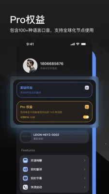 LEION AR�����۾�(����תд�۾�)v2.4.1 ��׿��