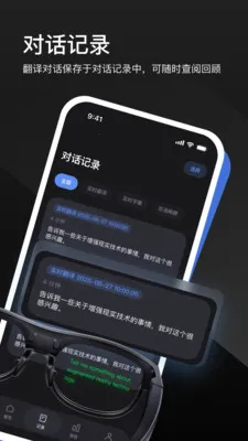 LEION AR�����۾�(����תд�۾�)v2.4.1 ��׿��